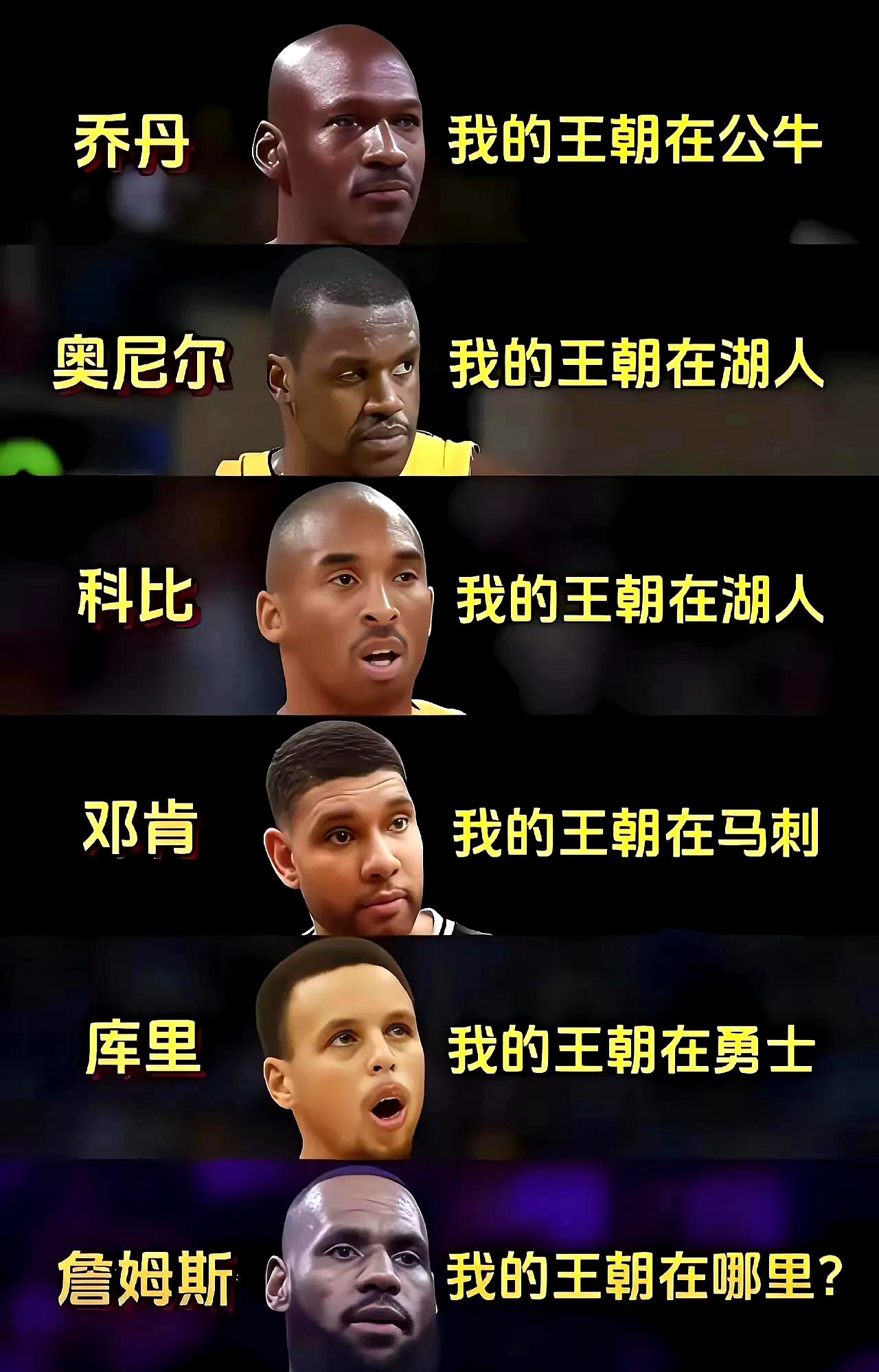 包含持续失利首场状态出色，雄鹿观众沸腾！，詹姆斯重返赛场引发球迷热议的词条