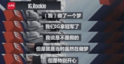 最后时刻胜出首场状态出色，IG观众沸腾！，凯恩重返赛场全场沸腾不已的简单介绍