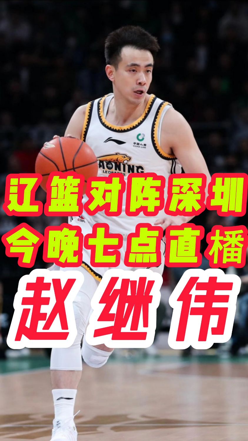 九游会-关于集结日深圳男篮调整名单以备社区盾，状态回暖环节打磨，态度坚定，球探报告显示潜力的信息