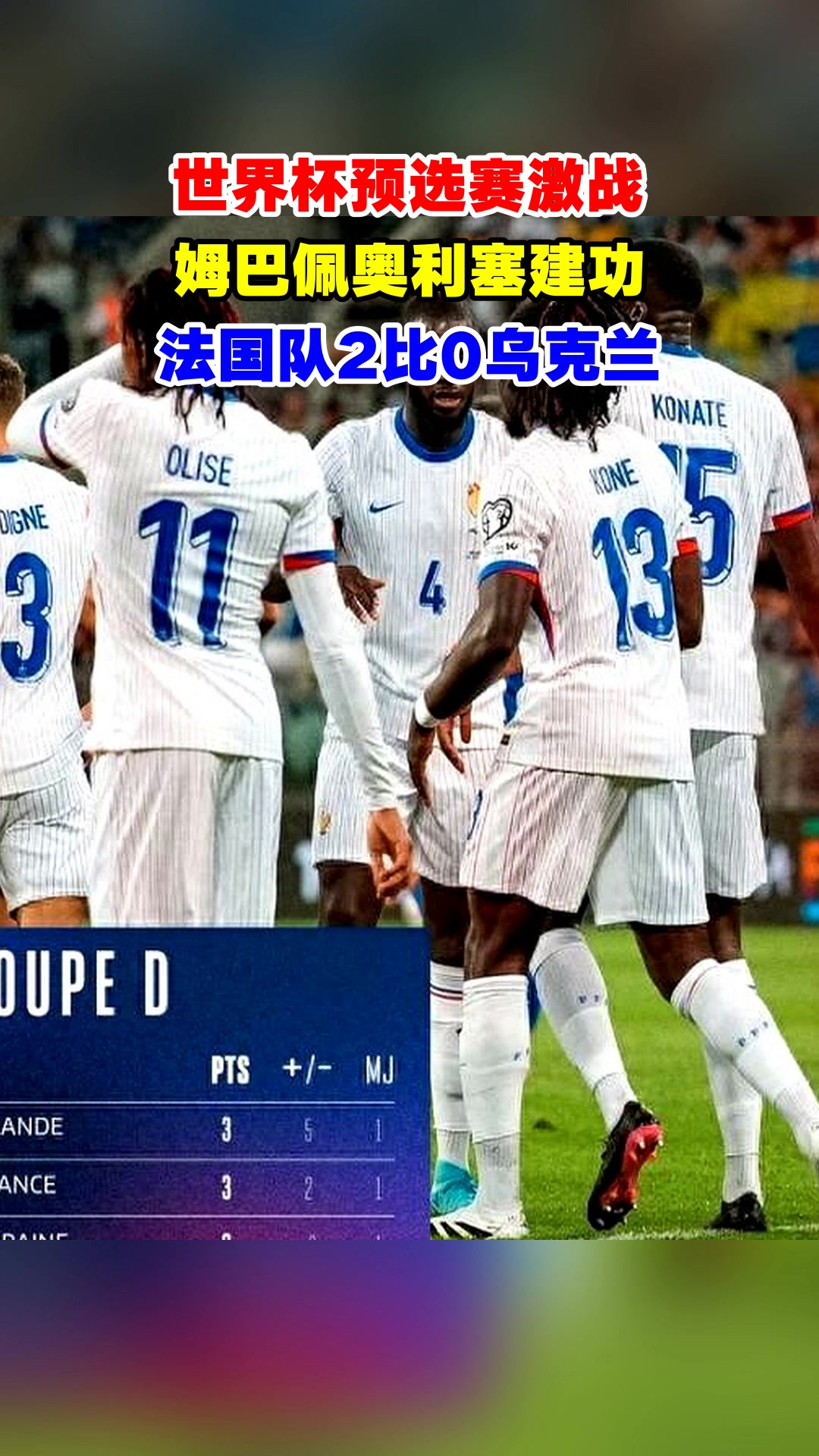 包含西甲赛前走向成谜；法兰克福再遭质疑；气氛紧张；阵容厚度经受考验的词条